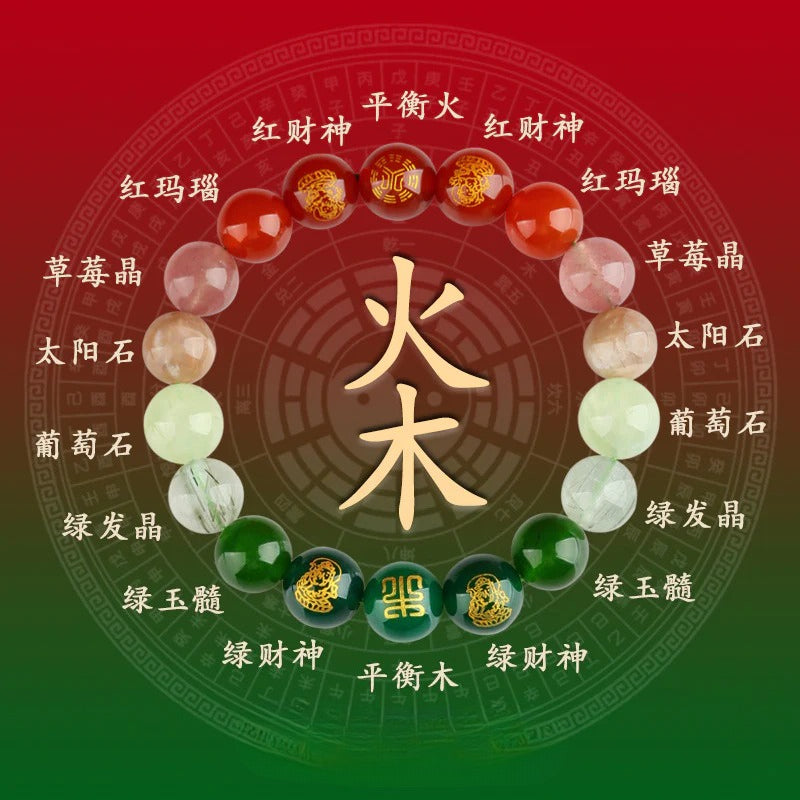 五行互補五路財神天然多寶水晶手串