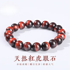 7A級天然閃電紅虎眼石手鍊