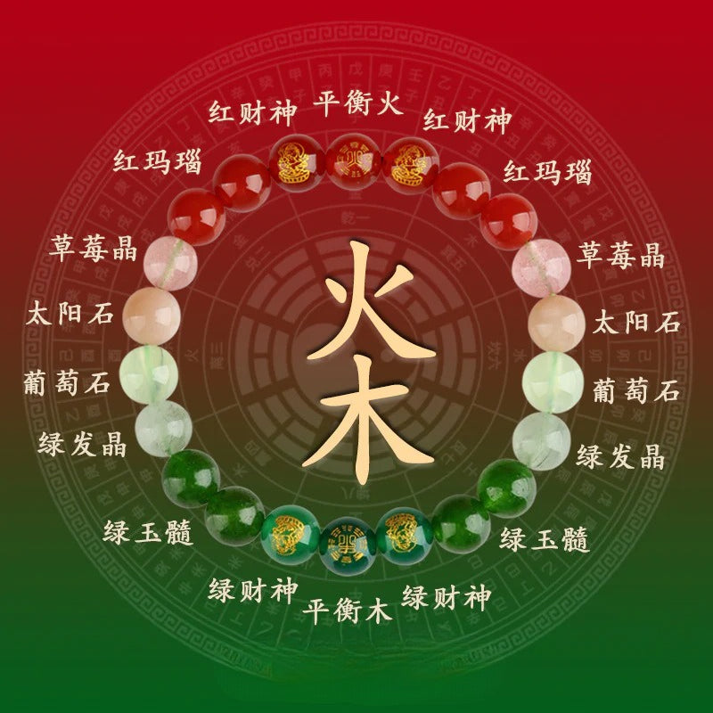 五行互補五路財神天然多寶水晶手串