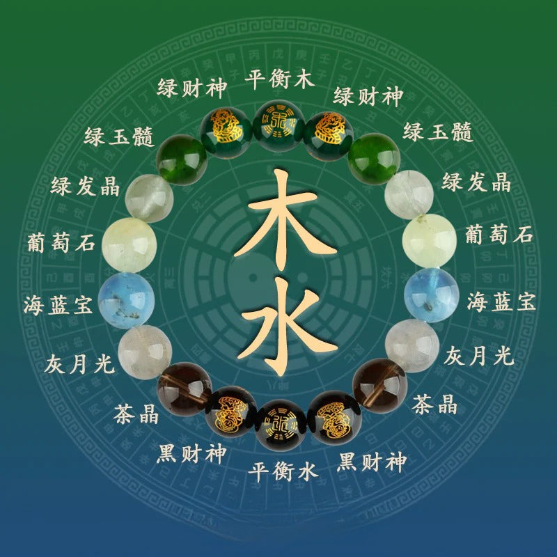 五行互補五路財神天然多寶水晶手串