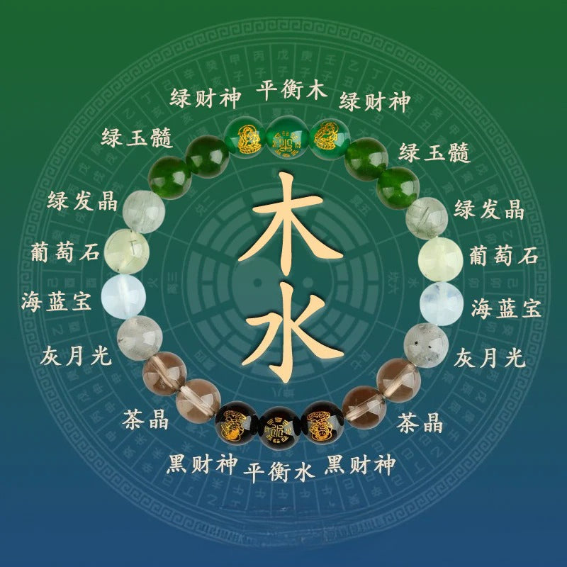 五行互補五路財神天然多寶水晶手串