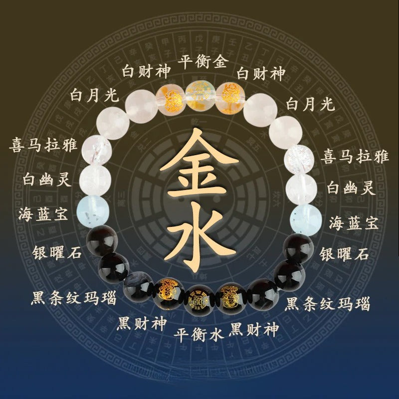 五行互補五路財神天然多寶水晶手串