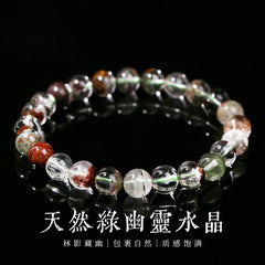 3A級綠幽靈聚寶盆手串