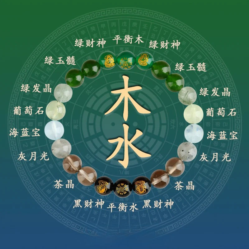 五行互補五路財神天然多寶水晶手串