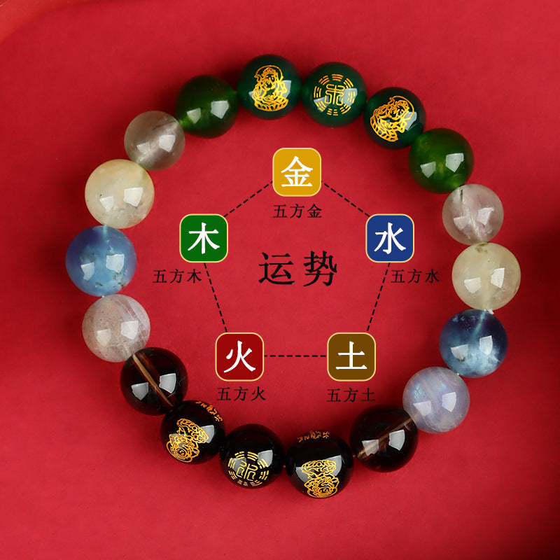 五行互補五路財神天然多寶水晶手串