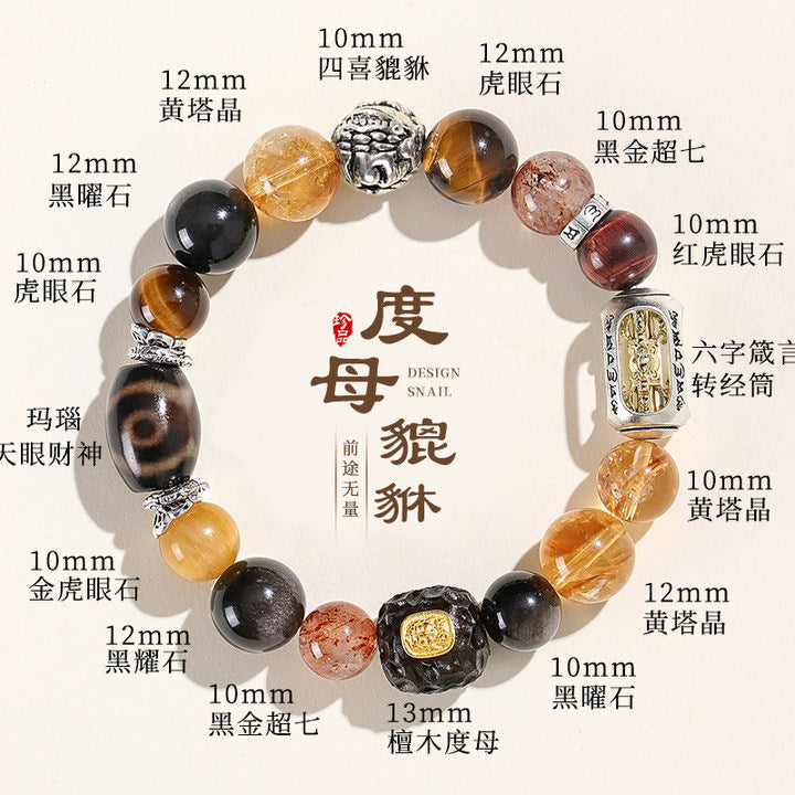 前景無量多寶天然黃水晶手串