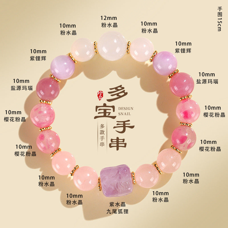 九尾狐狸方糖手串