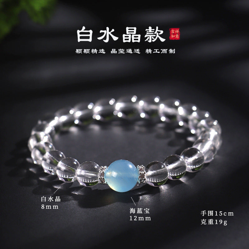 煙雨白水晶手串