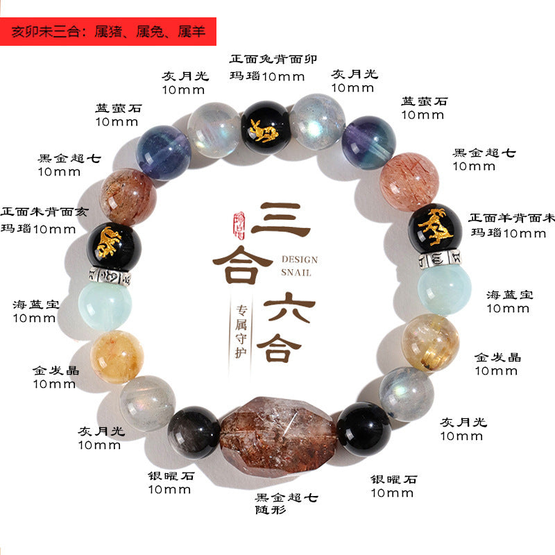 小眾黑金超七綠幽靈手串