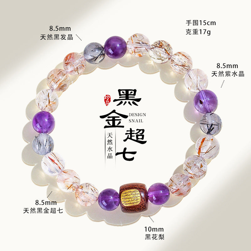 黑髮晶沉香黑花梨手串