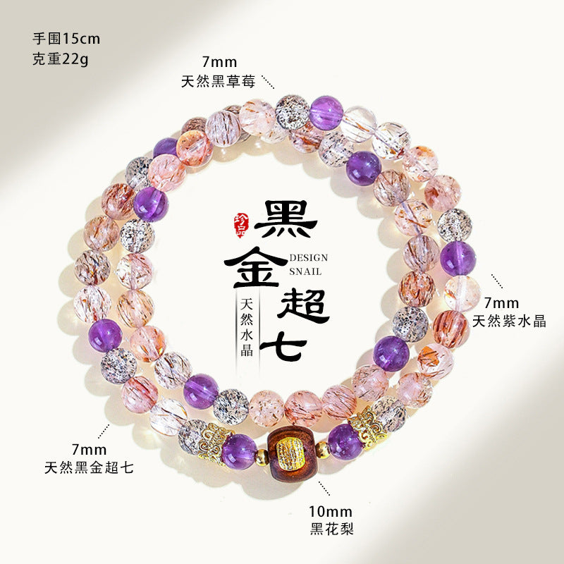 黑髮晶沉香黑花梨手串