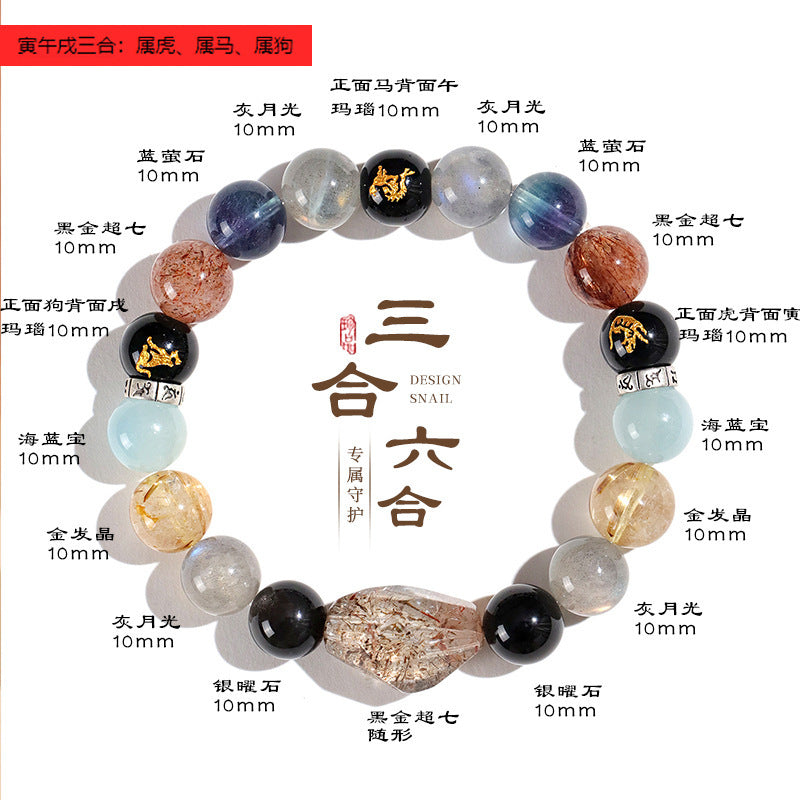 小眾黑金超七綠幽靈手串