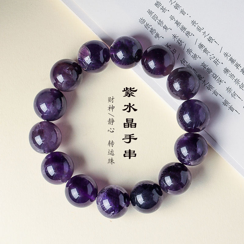 洛櫻天然夢幻紫水晶手串