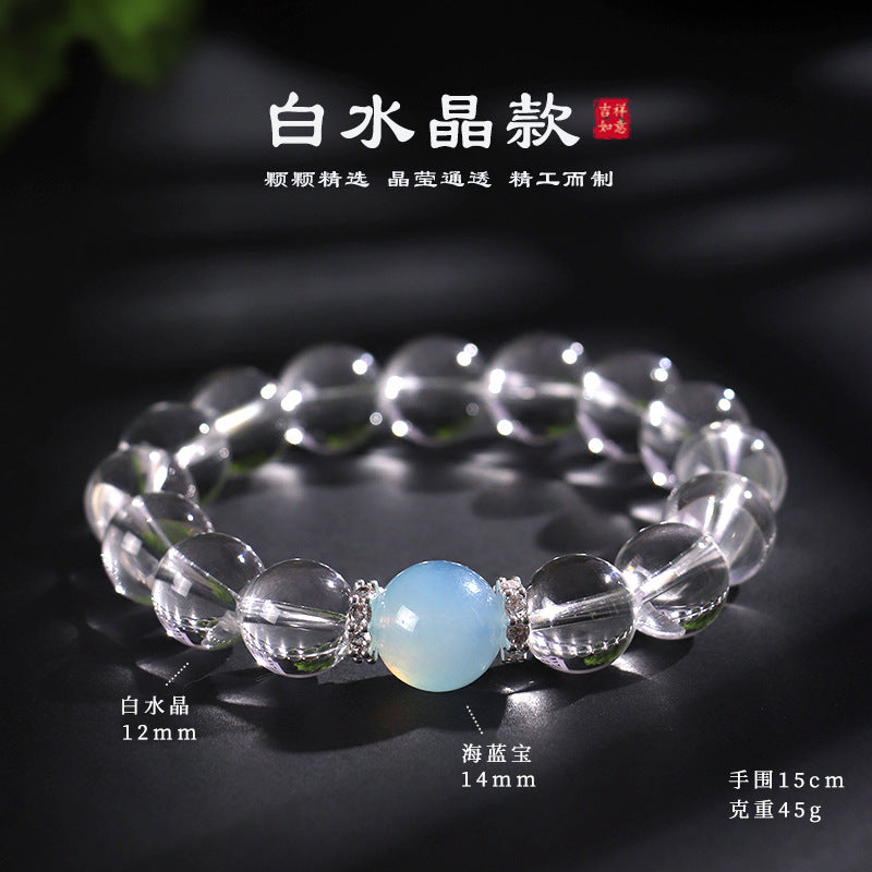 煙雨白水晶手串