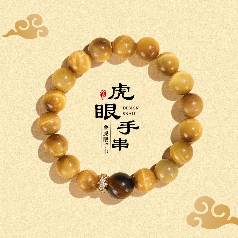 單圈金虎眼祥瑞手串