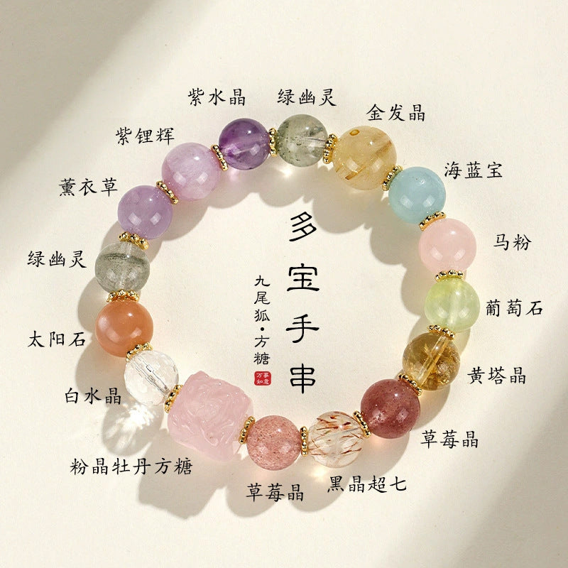 九尾狐狸方糖手串
