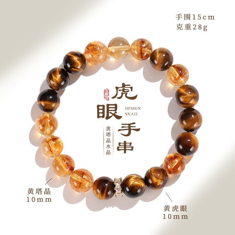 單圈金虎眼祥瑞手串