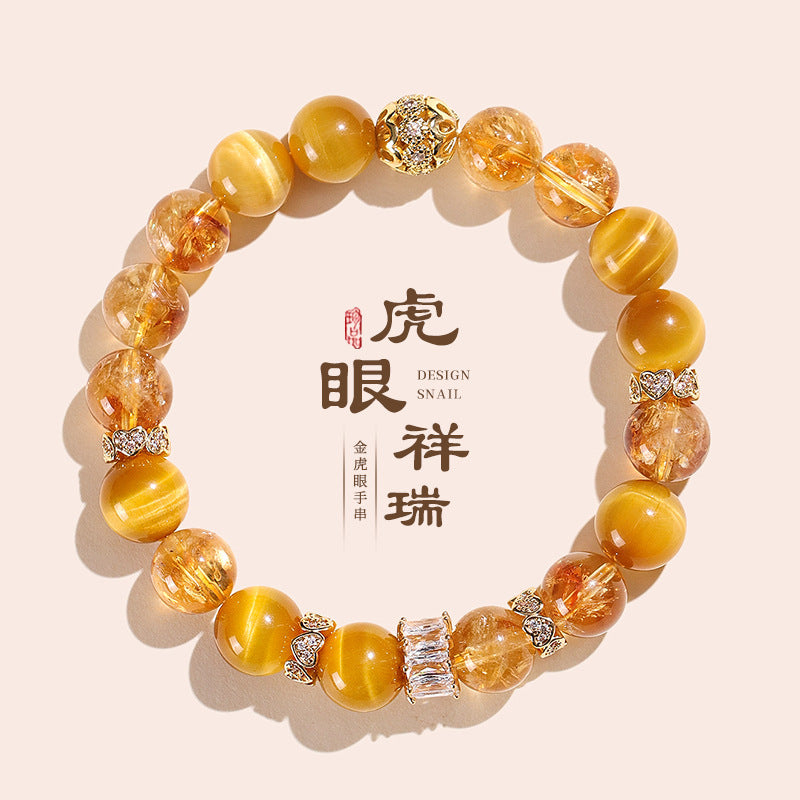 單圈金虎眼祥瑞手串
