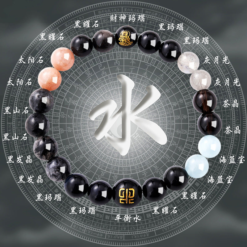 五行多寶水晶手串天然（單補） 