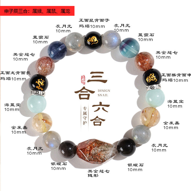 小眾黑金超七綠幽靈手串