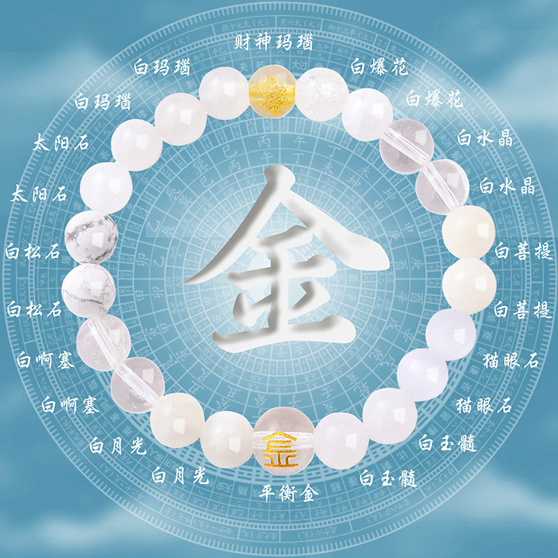 五行多寶水晶手串天然（單補） 