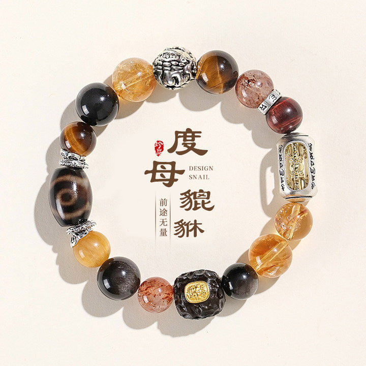 前景無量多寶天然黃水晶手串