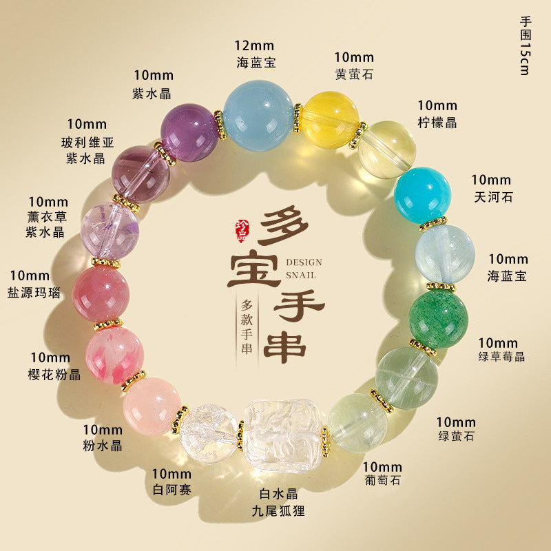 九尾狐狸方糖手串