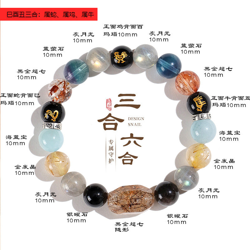 小眾黑金超七綠幽靈手串