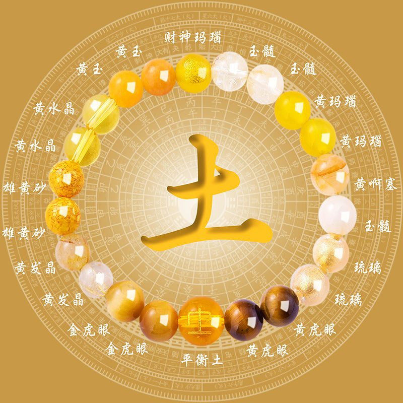 五行多寶水晶手串天然（單補） 