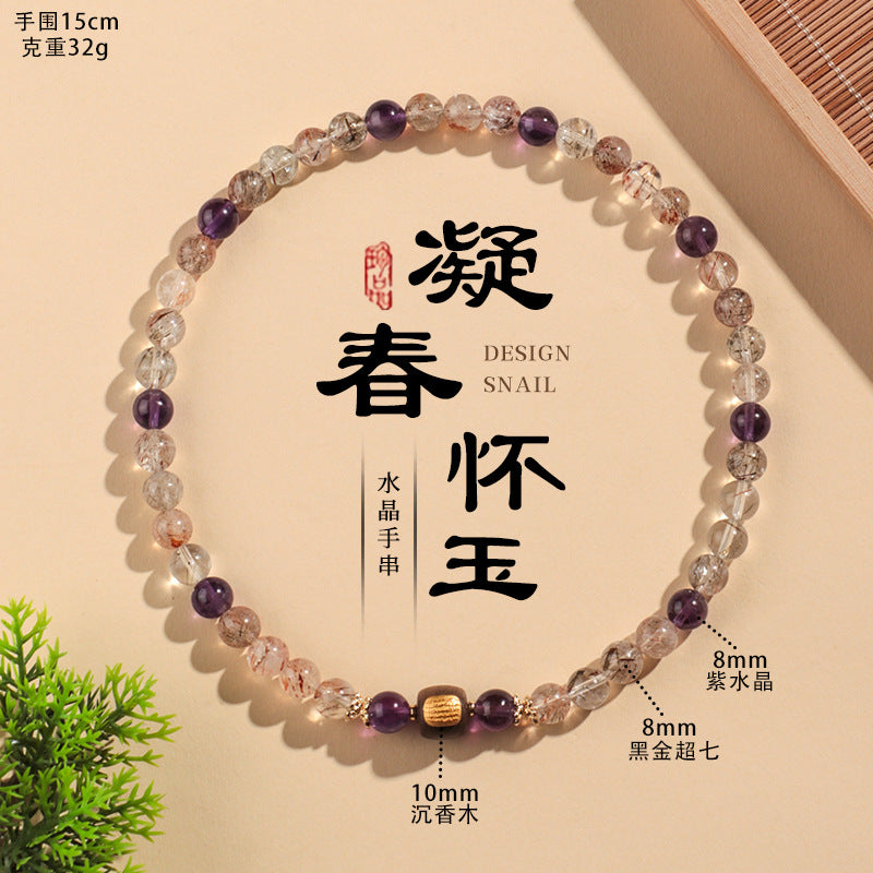 黑髮晶沉香黑花梨手串