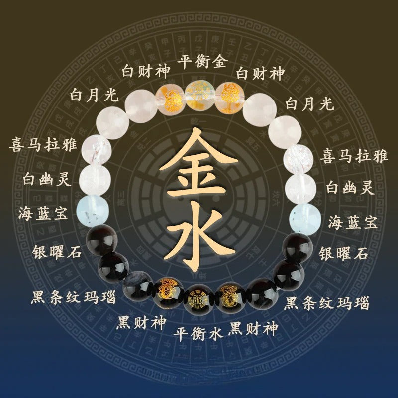 五行互補五路財神天然多寶水晶手串