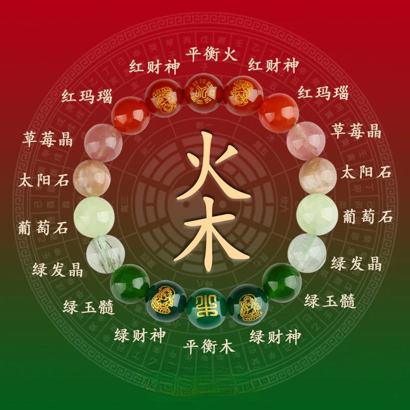 五行互補五路財神天然多寶水晶手串