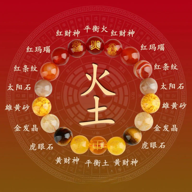 五行互補五路財神天然多寶水晶手串