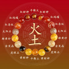 五行互補五路財神天然多寶水晶手串