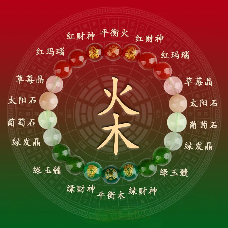 五行互補五路財神天然多寶水晶手串